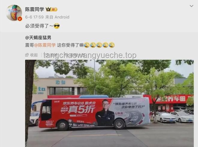 车机广告争议：南方都市报“车属车主”观点深度剖析